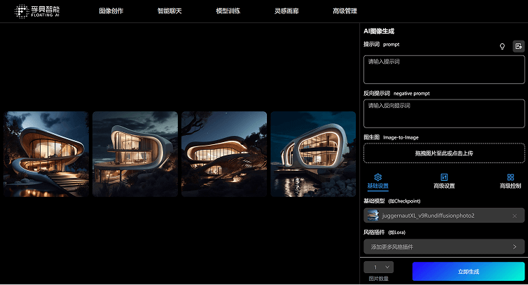 IntelligentApplication